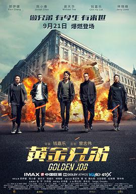 《爱乐之城》剧照
