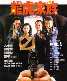 《鬼骨场》主视觉